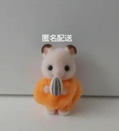 アザラシ様 リクエスト 2点 まとめ商品