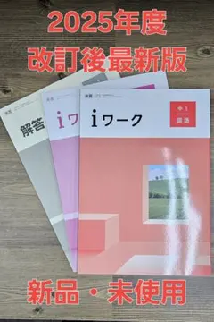 りんりん様 リクエスト 5点 まとめ商品