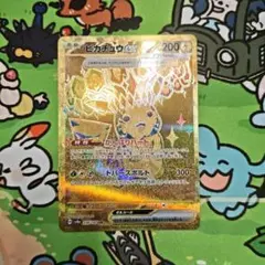 2025年最新】ポケモンカード ex urの人気アイテム - メルカリ
