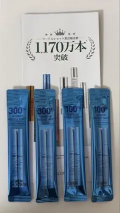 2026年最新】VT スキンケア・基礎化粧品 トライアルセット・サンプルの