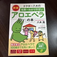 Item thumbnail for item 57b1bfa4-2ffb-405e-9820-2abadd9bcb4f