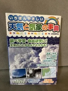 Item thumbnail for item 5c916260-3d68-430c-8e55-65aba748b1fa