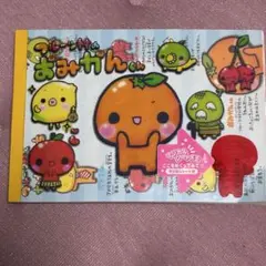 平成　レトロ　メモ