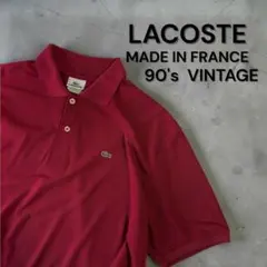 90sビンテージビッグサイズLACOSTEフランス製半袖ポロシャツラコステ古着のサムネイル