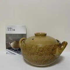 岩井窯 蓋付片手土鍋 【大】□美品□ - メルカリ