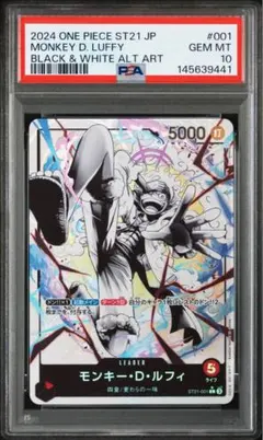 【PSA10】モンキー・D・ルフィ リーダーパラレル ST21-001