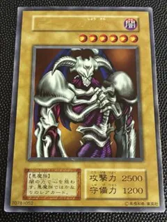 遊戯王 デーモンの召喚 初期 ウルトラレア - メルカリ