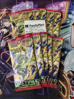 ポケモンカードゲーム ストームエメラルダ 10パックのサムネイル