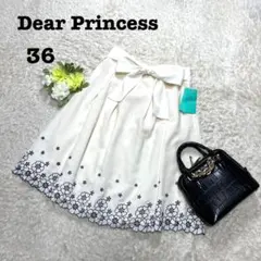 【新品タグ付】ディアプリンセス　フレアスカート　リボン　裾花柄刺繍　綺麗め　Sのサムネイル