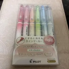 PILOT フリクションライト ナチュラルカラー 6色セットのサムネイル