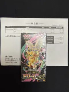 ポケモンカードゲーム メガドリームex BOX シュリンク付き