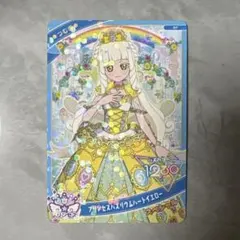 ひみつのアイプリ　つむぎ