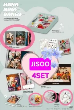 HANA Moment Box 2026 4点セット【JISOO】