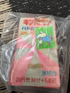 2026年最新】ラブシール キン肉マンの人気アイテム - メルカリ