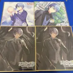 プロセカ 東雲彰人 青柳冬弥 色紙 まとめ売り 劇場版 映画 プロセカ 入場者 特典 ミニ 色紙 青柳冬弥 東雲彰人