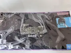呪術廻戦一番くじ懐玉玉折ハーフタオル伏黒甚爾