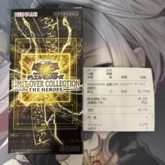 LIMIT OVER COLLECTION 1box シュリンクなし