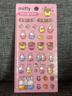 丸山愛様 リクエスト 2点 まとめ商品