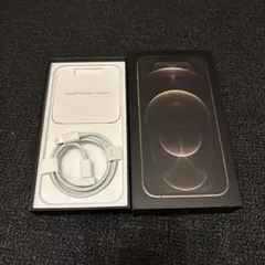 空箱 iPhone 12 Pro ゴールド 256GB 純正ケーブル付