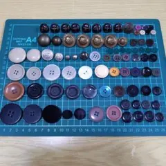 ボタン　まとめ売り