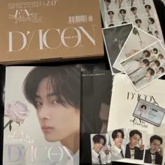 DICON VOLUME N° 19 ENHYPEN JAY