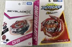 お得セット ベイブレードx エボバトル特典付 CX-09 ソルエクリプス