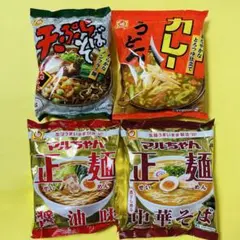 ❤️マルちゃん　正麺 （醤油味・中華そば）　天ぷらそば　カレーうどん　4食セット①