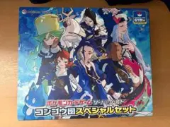 2026年最新】スペシャルセット コンゴウ団の人気アイテム - メルカリ