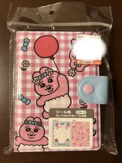 おぱんちゅうさぎ　シール帳　ピンク