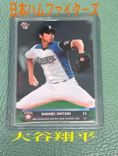 2026年最新】大谷翔平 カード 日ハムの人気アイテム - メルカリ