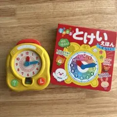 音の出る とけいえほん 知育玩具のサムネイル