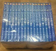 全巻★大長編ドラえもん★文庫★全17巻★中古★藤子・F・不二雄