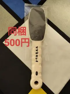 旅美人 かかとキレイのサムネイル