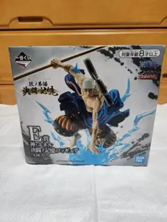 ワンピース 一番くじ 神・エネル