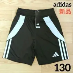 ⭐️新品　adidas　130cm　ハーフパンツ　黒　ジュニア　薄手　軽量
