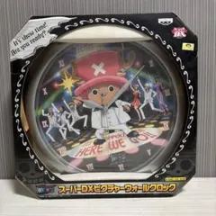 バンプレスト ワンピース スーパーDXピクチャーウォールクロック チョッパー