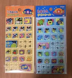 タイル シール　たまごっち　2点セット