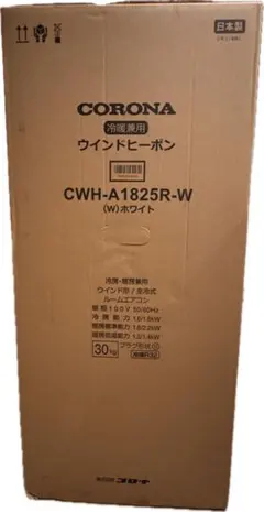 新品未開封 2025年製 コロナ 窓用エアコン CW-1625R CW16257 - メルカリ