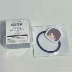 呪術廻戦 セガラッキーくじ 家入硝子 B賞 Ｆ賞