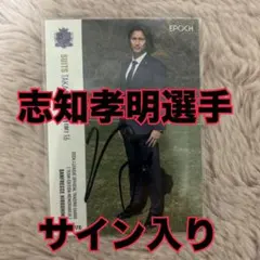 2025年最新】サンフレッチェ広島 サインの人気アイテム - メルカリ