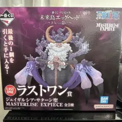 ワンピース 一番くじ ラストワン賞 ジェイガルシアサターン フィギュア おまけ付