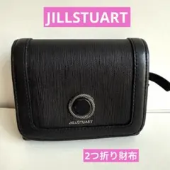 ★JILLSTUART ★二つ折り財布 ブラック★のサムネイル