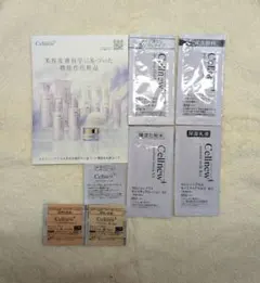 2026年最新】Cellnew+ スキンケア・基礎化粧品 トライアルセット