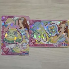 アイカツアンコール エンジェリーシュガー クリアネスイエロー 2枚セット