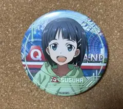 2025年最新】チェンジング缶の人気アイテム - メルカリ