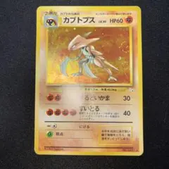 2026年最新】渦巻きキラの人気アイテム - メルカリ