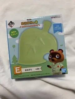 どうぶつの森 一番くじ E賞 まめざら 葉っぱのサムネイル