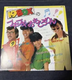 NHKおかあさんといっしょ 40年 うたのBest100 - メルカリ