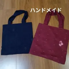 ハンドメイド★和装用トートバッグ ネイビー ワインレッド