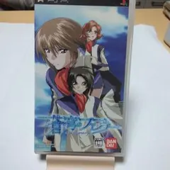 蒼穹のファフナー PSPソフト